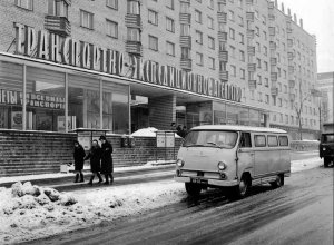 Мострансагентство на Ленинском проспекте