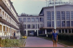 Дом отдыха им. Джузеппе Ди Витторио